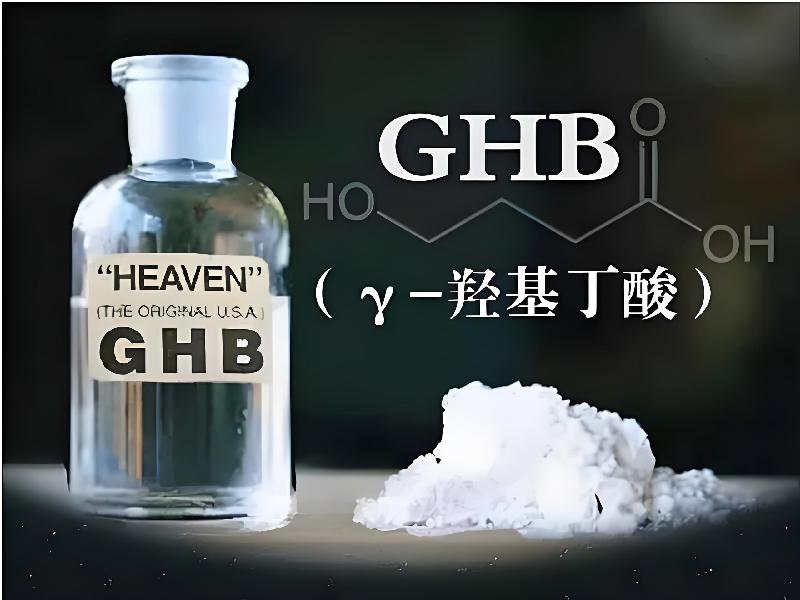 弥曼催听迷之夜6792-GLwk型号